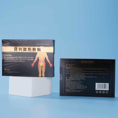 前列腺熱敷貼(復活草) 家居用品代理與銷售指南