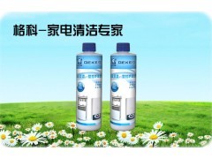 小家電市場(chǎng)競(jìng)爭(zhēng)加劇，賣場(chǎng)如何突破低利潤(rùn)困局，拓展家居用品代理新機(jī)遇