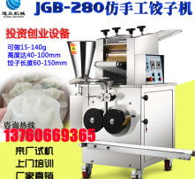 高清視界下的保健食品生產 品質與安全的精準呈現