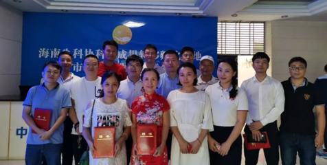 資源共享促發(fā)展 信息互通贏未來——海口市源點未來科技應(yīng)邀出席產(chǎn)業(yè)合作座談會