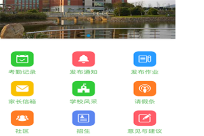 智慧校園的新利器 校園衛(wèi)兵軟硬件開發(fā)的探索與市場展望